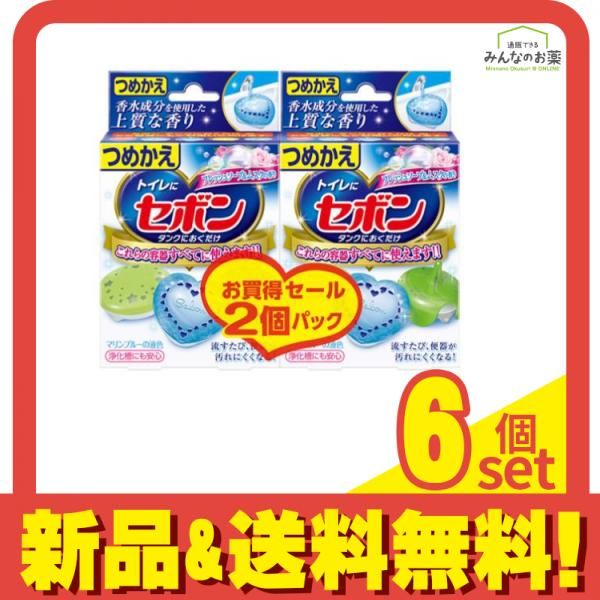 セボン タンクにおくだけ フレッシュソープ&ムスクの香り 25g (×2個セット 詰め替え用) 6個セット まとめ売り