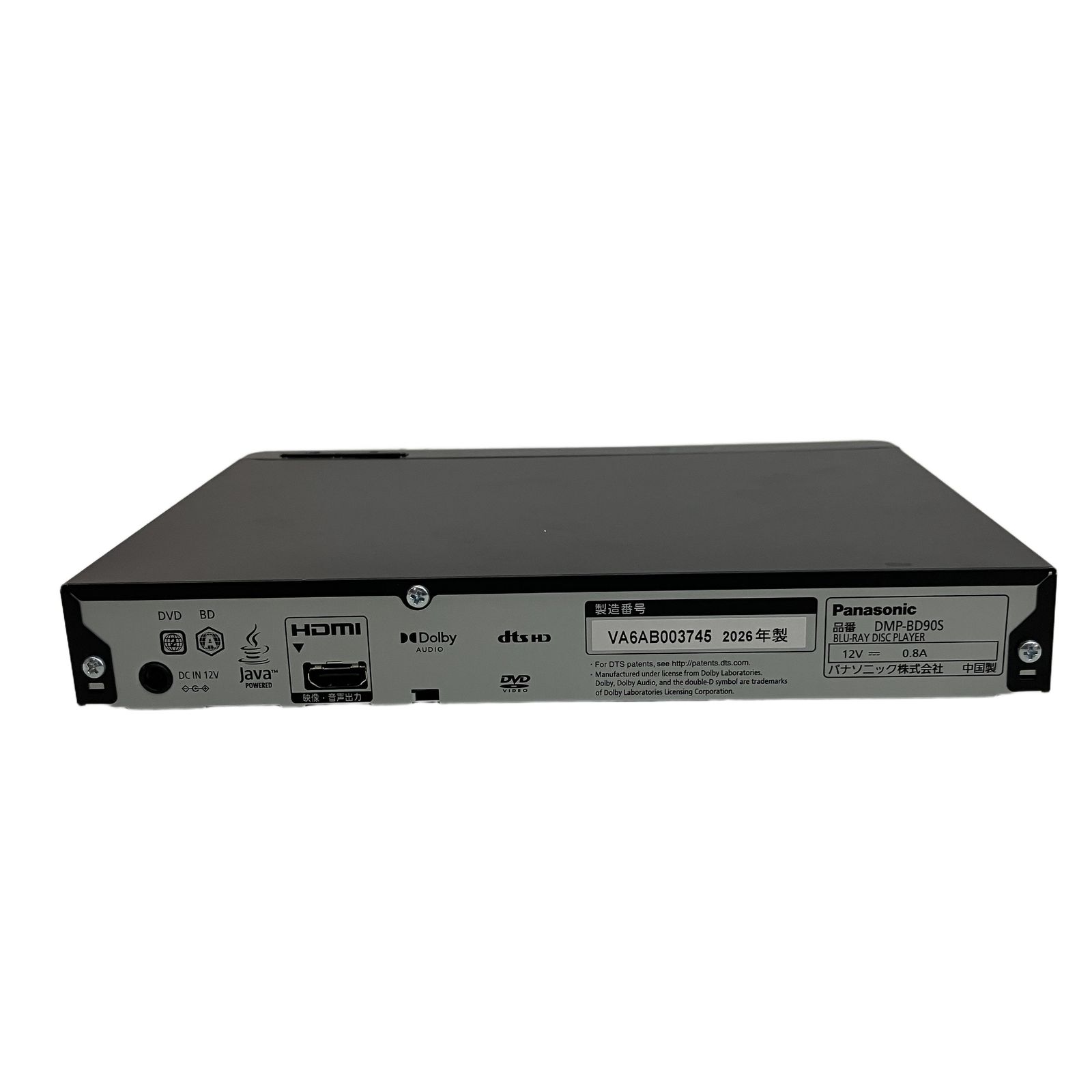 Panasonic DMP-BD90S ブルーレイディスクプレーヤー BDプレーヤー 2026