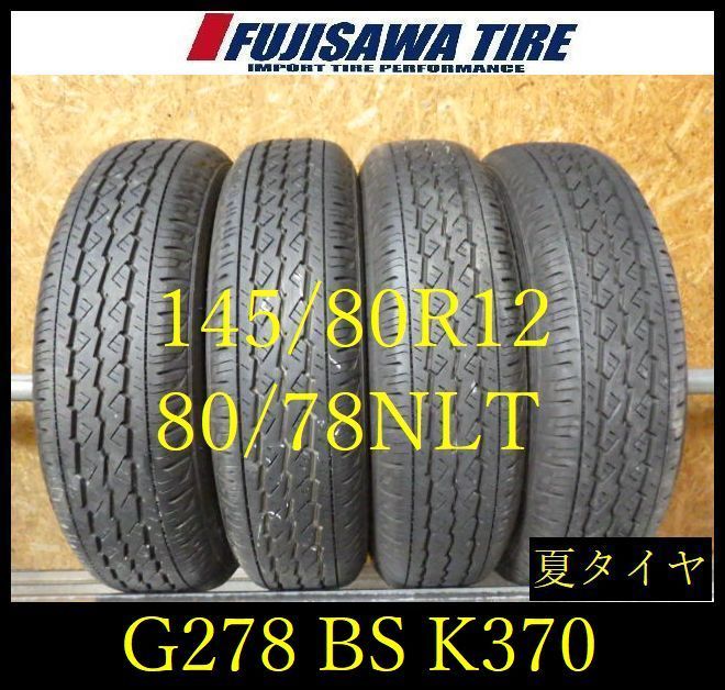 【G278】8E◆送料無料◆2025年製造 約8部山◆BS K370◆145/80R12 80/78NLT◆4本 26104191