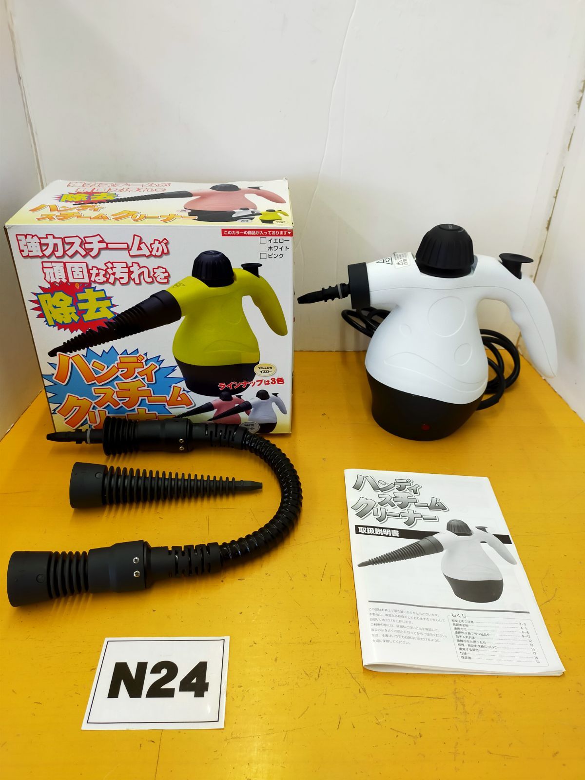 N24 わがんせ ハンディスチームクリーナー RJ678WH - メルカリ