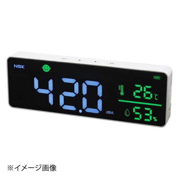 【新品】SK デジタルサウンドレベルモニタ DSLM-130