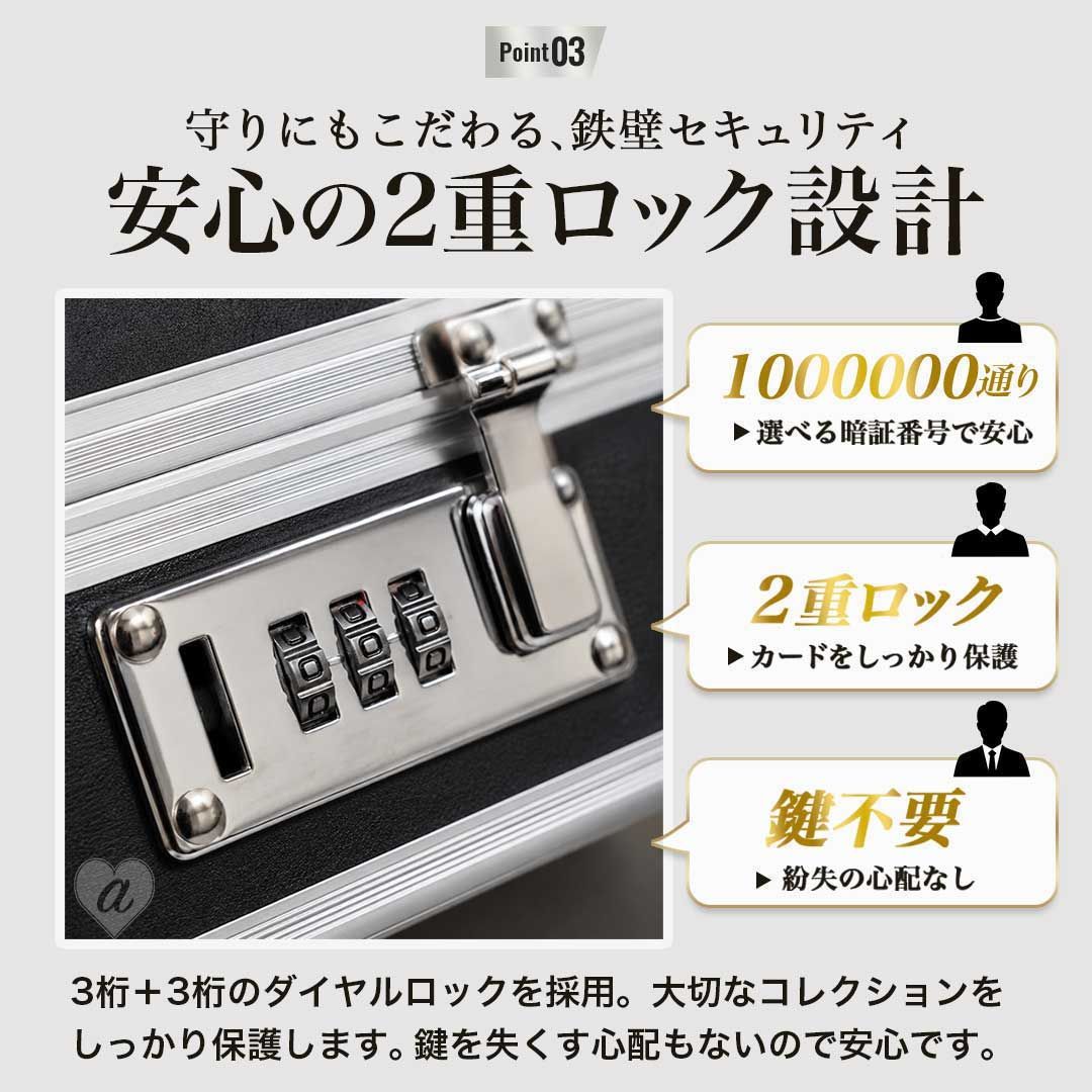 豪華特典付き】 カード用 psa アタッシュケース カード用 27枚収納可能