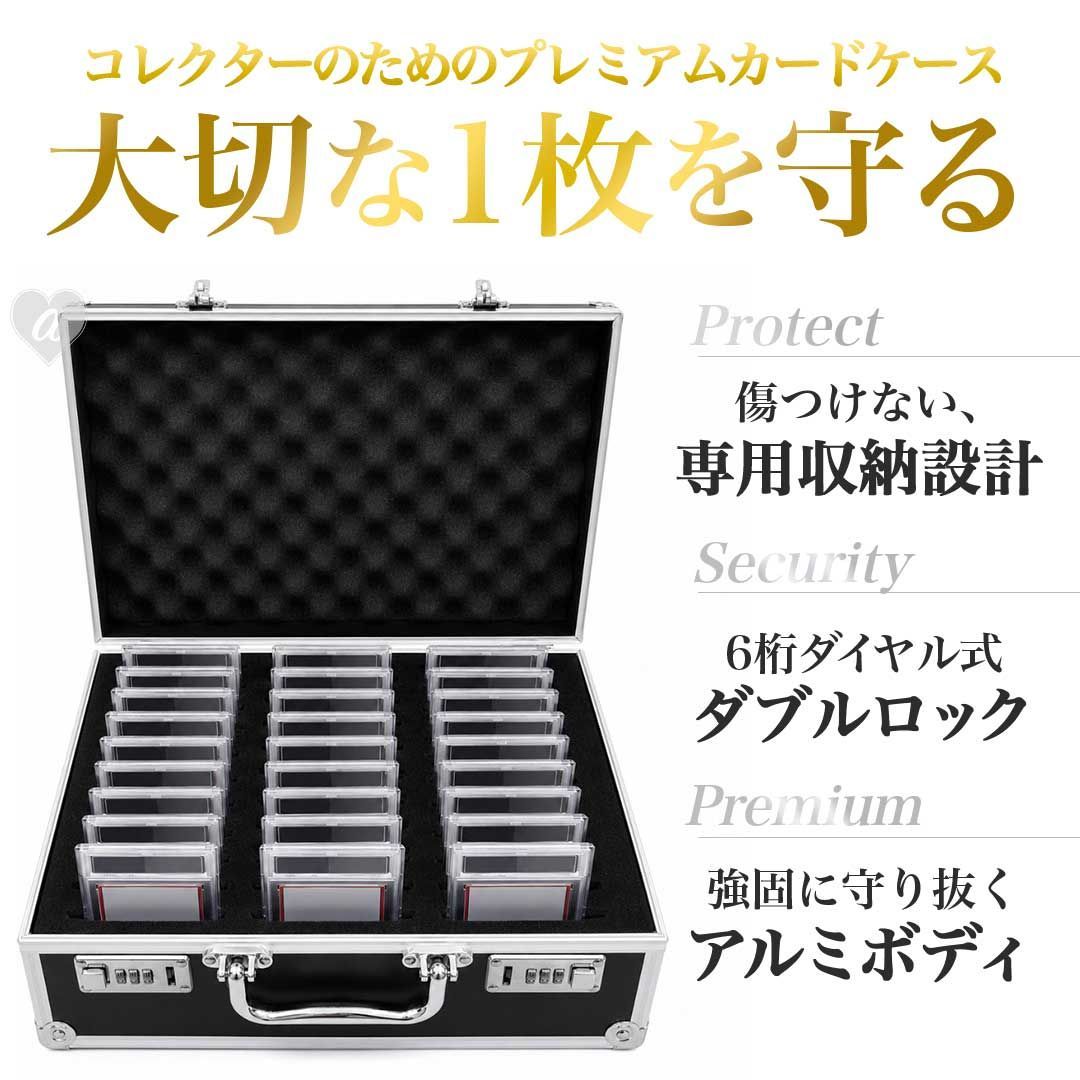 豪華特典付き】 カード用 psa アタッシュケース カード用 27枚収納可能
