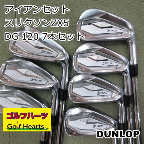 2002]アイアンセット ダンロップ スリクソンZX5/DG 120 7本セット/S200