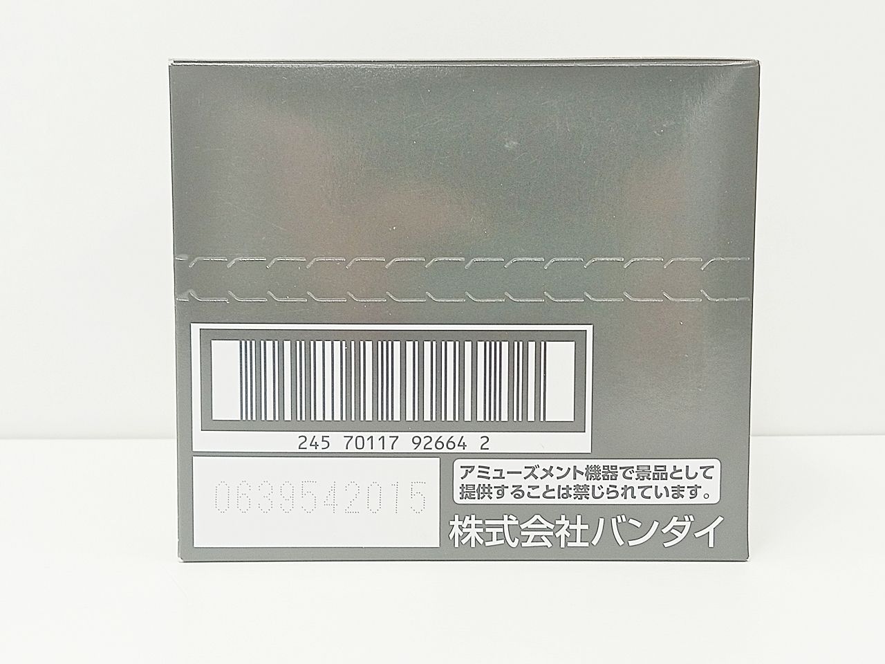 バンダイ 装動 仮面ライダーゼッツ AGT2 12個入りBOX 未開封品 [MO