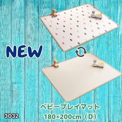 新古品　ベビーマット プレイマット 180×200cm ベビー　松 ベビー家具・寝具 新古品 ベビーマット プレイマット 180×200cm ベビー 松