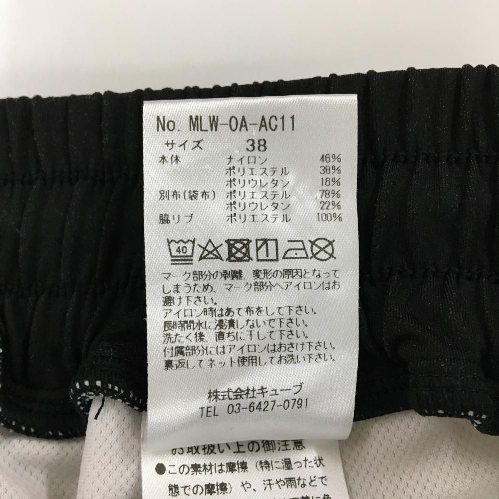 美品】マークアンドロナ スカート 黒 サイドリブニット ストレッチ