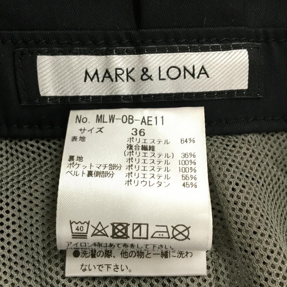 超美品】マークアンドロナ スカート 黒 メッシュ裏地 ウエストドロー