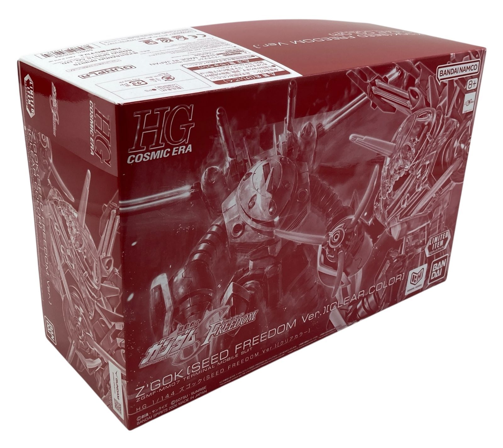 s1137【新品未組立】HG 1/144 ズゴック SEED FREEDOM Ver. クリア