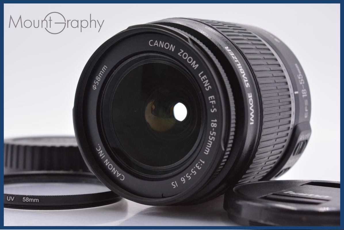 【動作保証】 キヤノン Canon EF-S 18-55mm F3.5-5.6 IS 前後キャップ&レンズフィルター付 同梱無料 #am8380