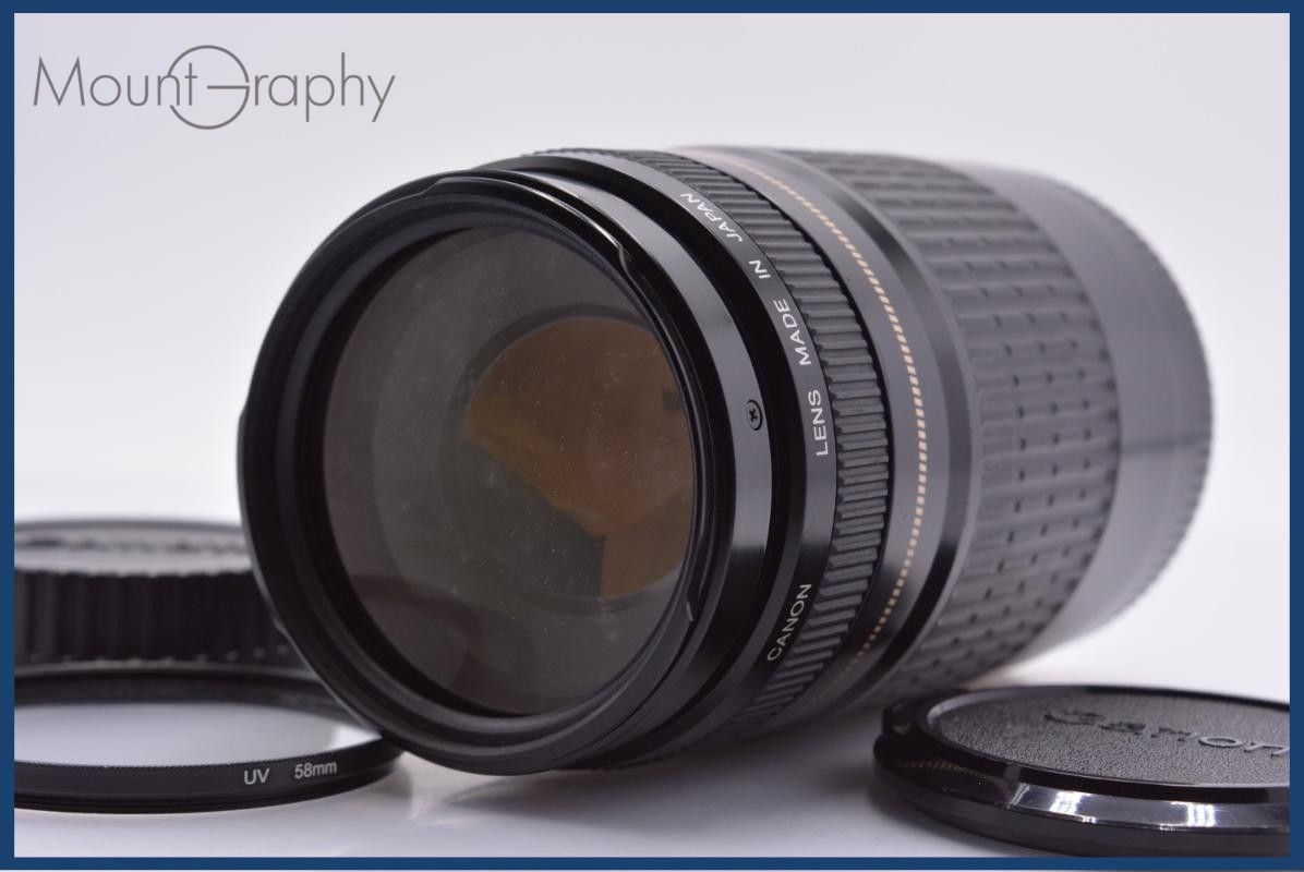 【動作保証】 キヤノン Canon EF 75-300mm F4-5.6 USM 前後キャップ&レンズフィルター付 同梱無料 #am8381