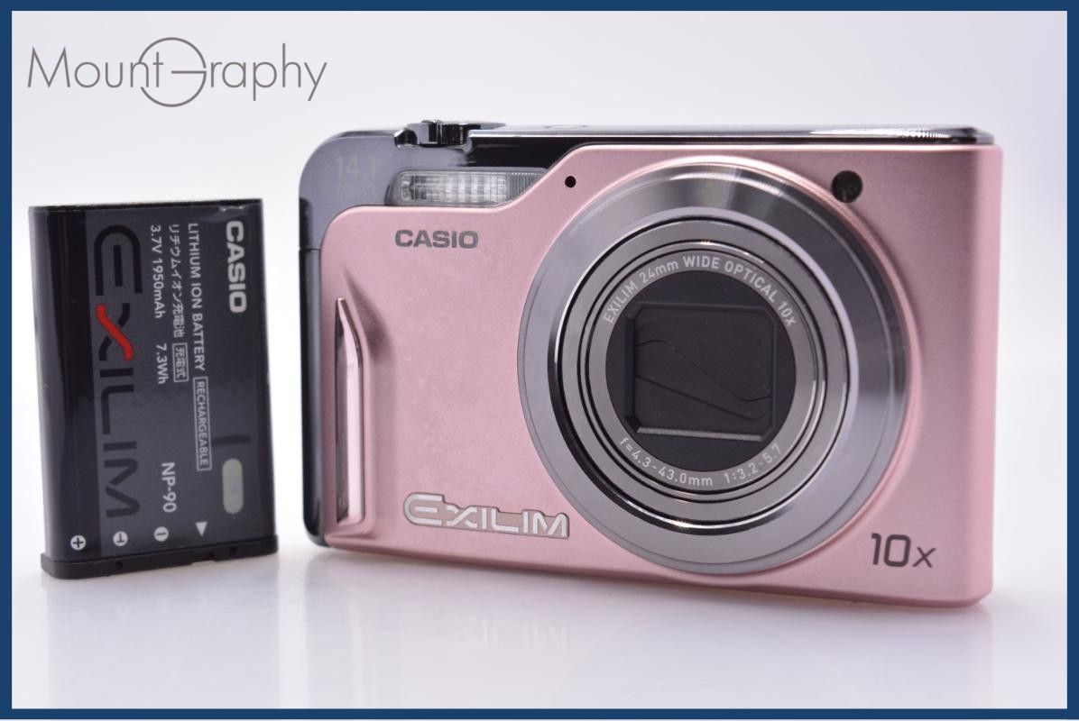 カシオ CASIO EXILIM EX-H15 10x バッテリー付属 同梱無料 #am8408