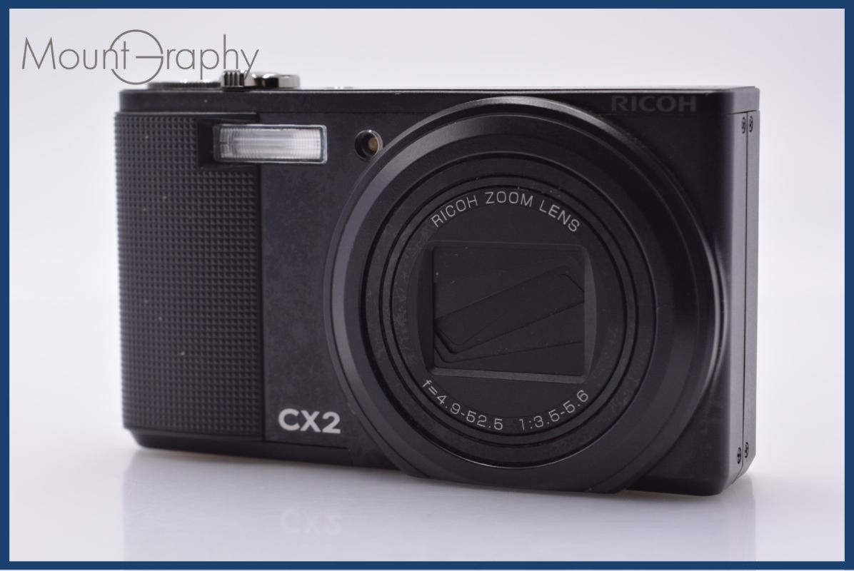 Easy Ricoh RICOH CX2 bundled free #am8412