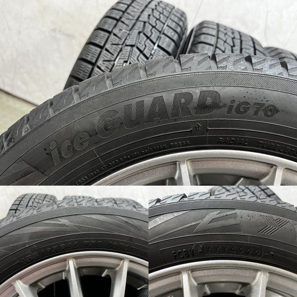 YOKOHAMA iG70 155/65R14】スタッドレス【GRASS 14インチ 4.5J4HPCD100 