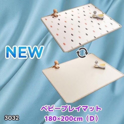 #3032 ベビーマット プレイマット 180×200cm 松 カラーD ベビー 赤ちゃん シームレス ロール ペット フロアマット 防水 床 極厚 防音 子供部屋 保育園 幼稚園 ※一部地域離島別途配送料有