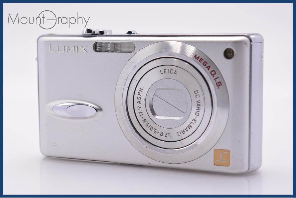 難あり パナソニック Panasonic LUMIX DMC-FX8 同梱無料 #am8447