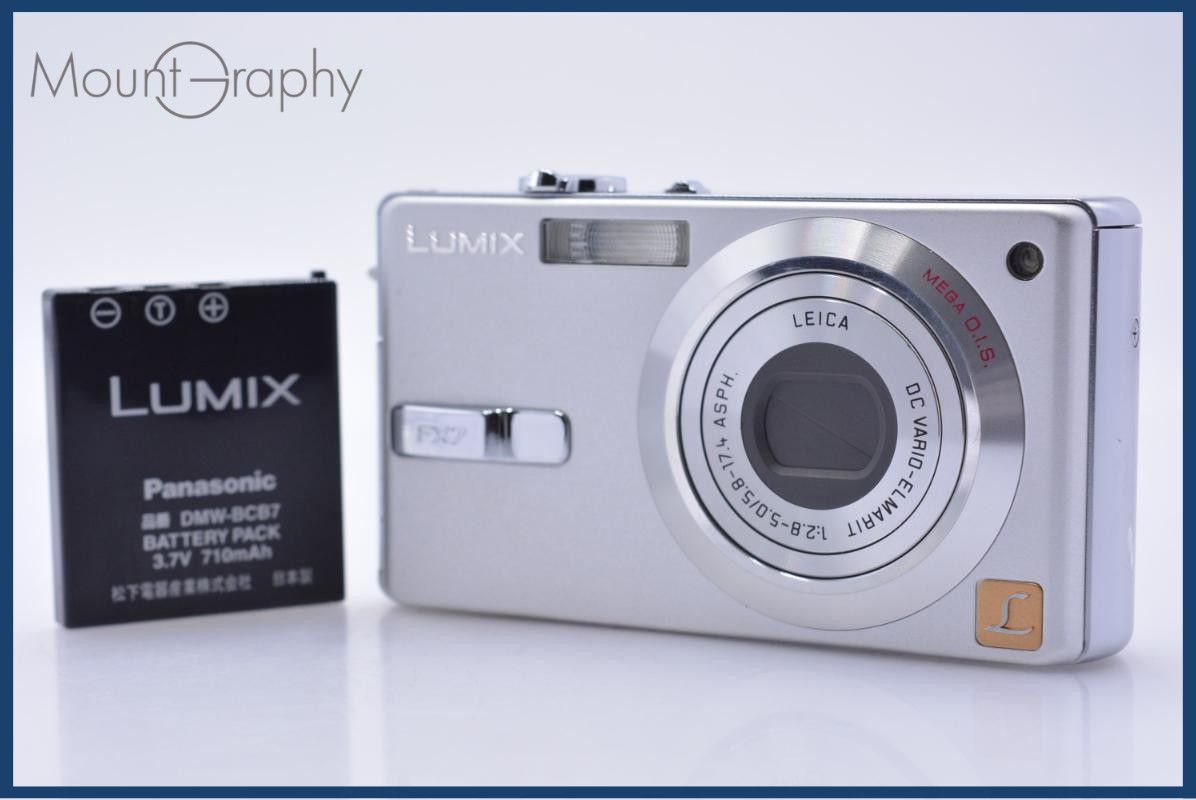 【動作保証】 パナソニック Panasonic LUMIX DMC-FX7 バッテリー付属 同梱無料 #am8449