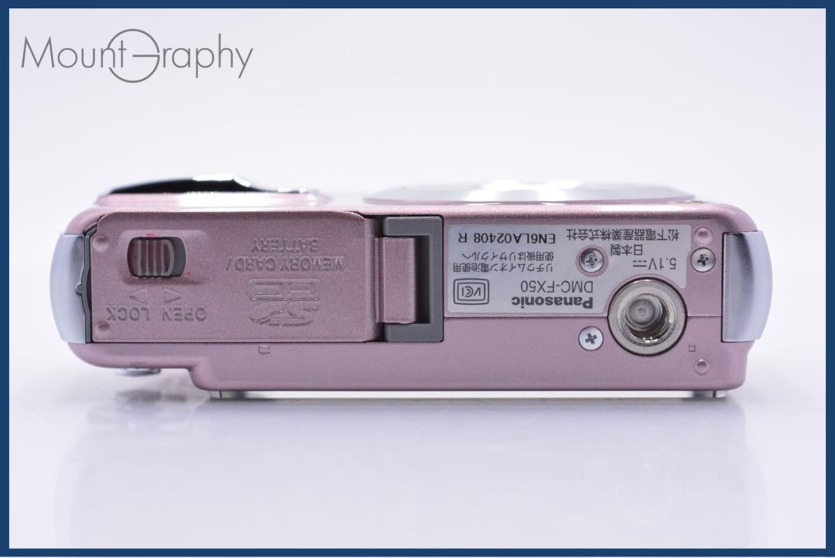 動作保証】 パナソニック Panasonic LUMIX DMC-FX50 バッテリー、充電
