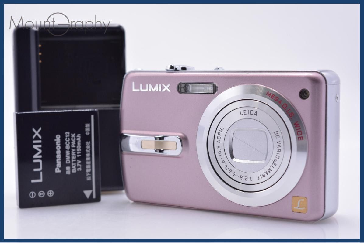 【動作保証】 パナソニック Panasonic LUMIX DMC-FX50 バッテリー、充電器付属 同梱無料 #am8454 13,712円