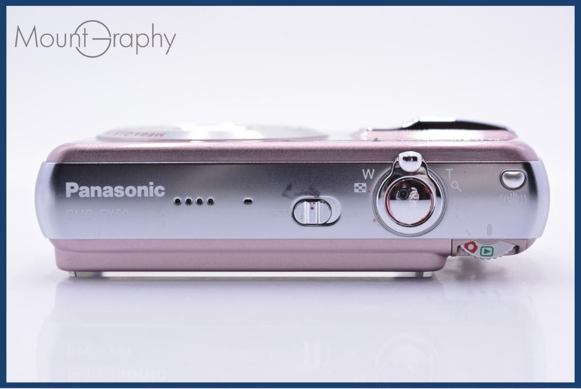 動作保証】 パナソニック Panasonic LUMIX DMC-FX50 バッテリー、充電
