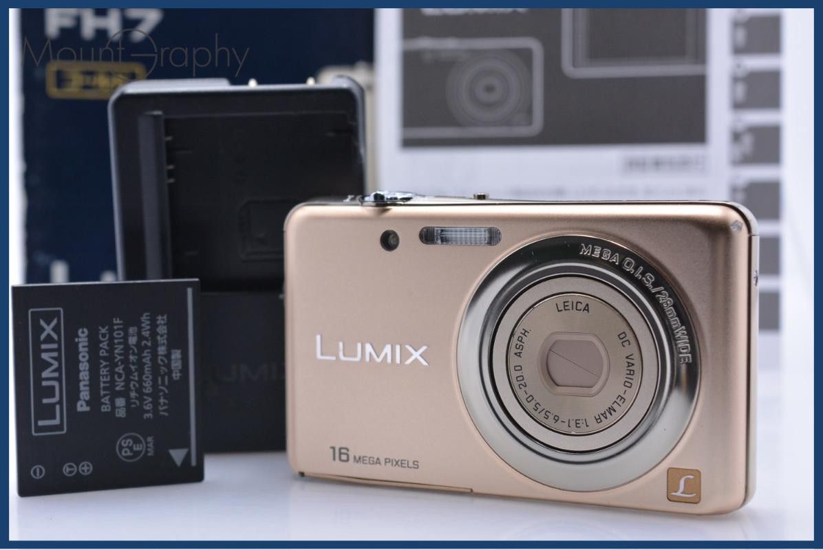 【動作保証】 パナソニック Panasonic LUMIX DMC-FH7 元箱、バッテリー、充電器、取扱説明書付属 同梱無料 #ks656
