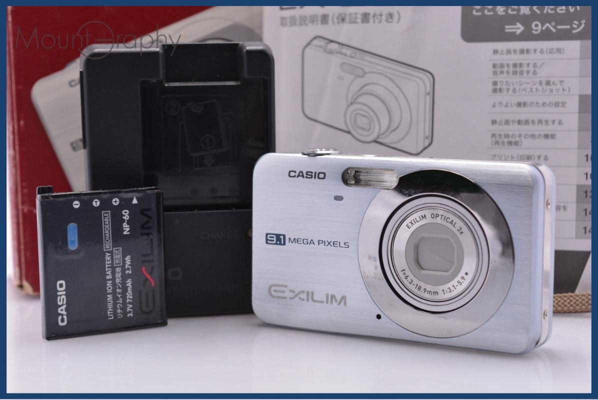 【動作保証】 カシオ CASIO EXILIM EX-Z85 3X 元箱、バッテリー、充電器、取扱説明書付属 同梱無料 #ks663