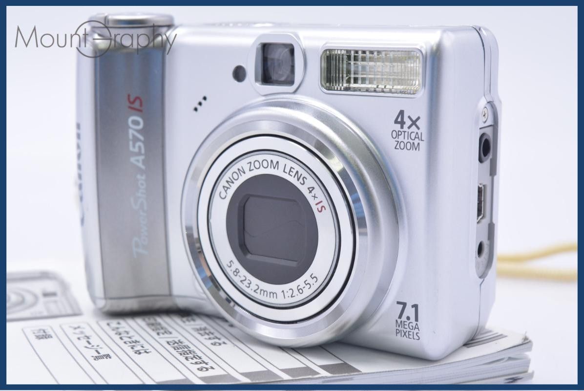 【動作保証】 キヤノン Canon PowerShot A570 IS 4X 単三電池仕様 取扱説明書付属 同梱無料 #ks811