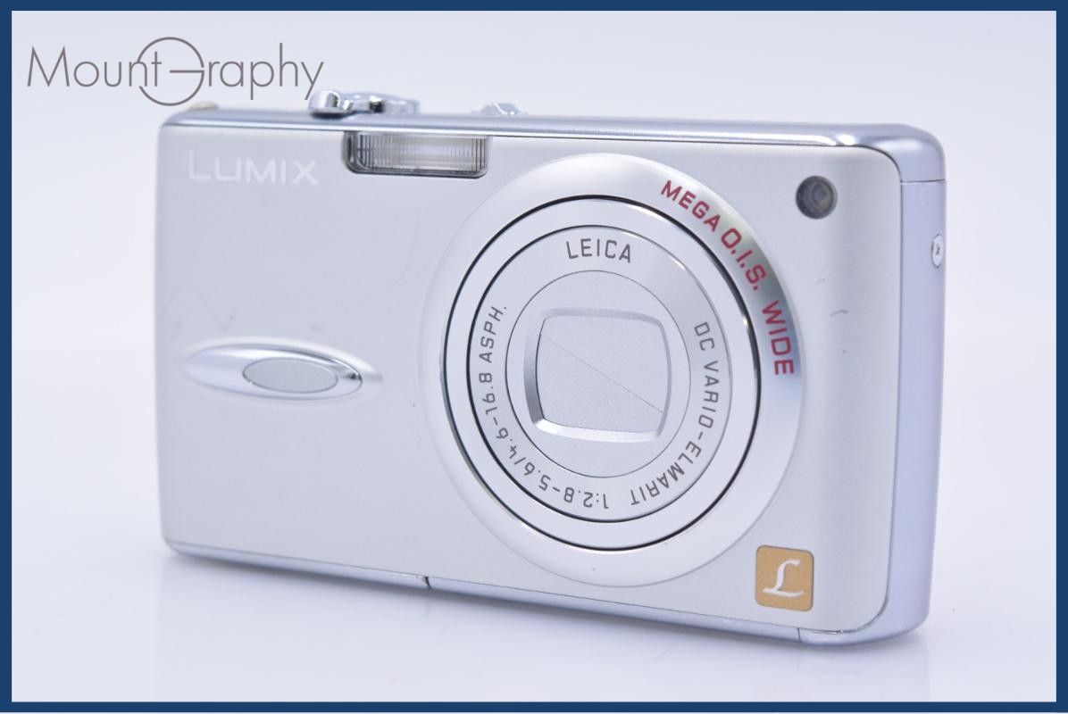 【動作保証】 パナソニック Panasonic LUMIX DMC-FX01 バッテリー、充電器付属 同梱無料 #ks842