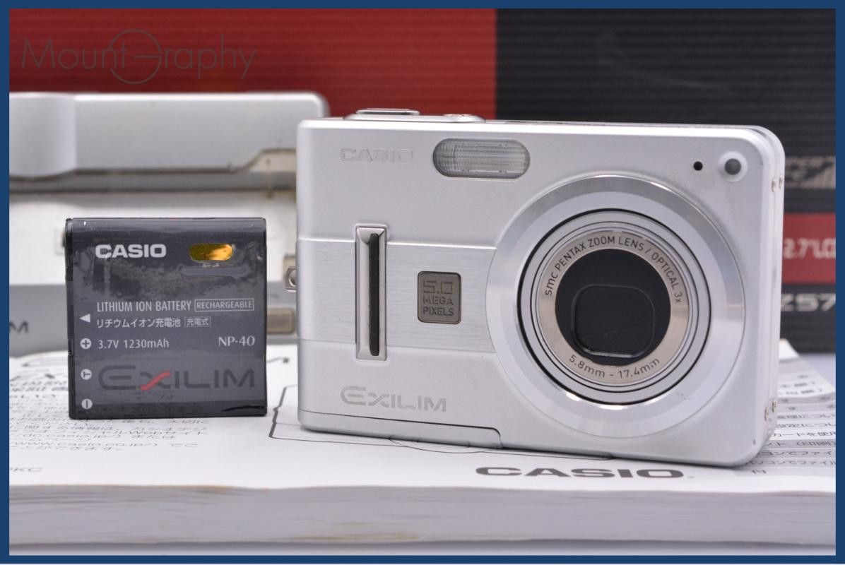 [Operation Guarantee] Casio CASIO EXILIM EX-Z57 3x original box, battery, instruction manual included, free of charge #my74