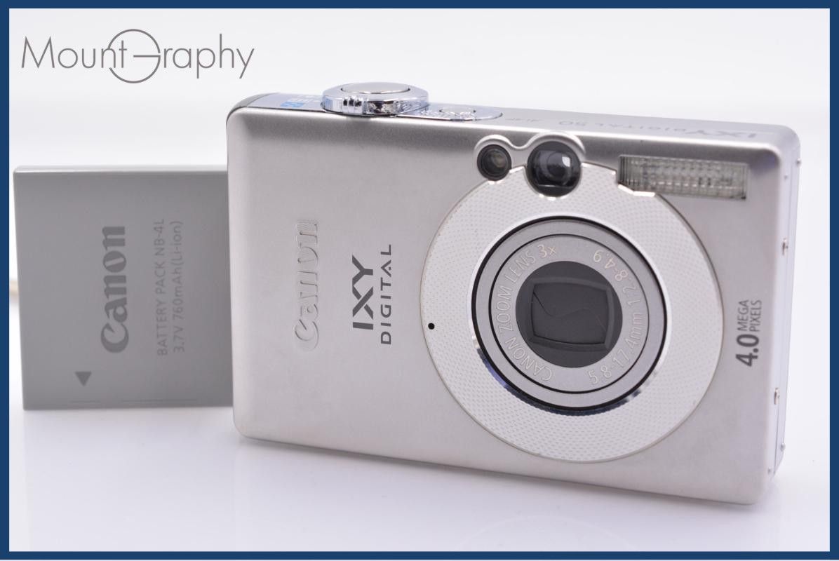 【動作保証】 キヤノン Canon IXY DIGITAL 50 3x バッテリー付属 同梱無料 #my95