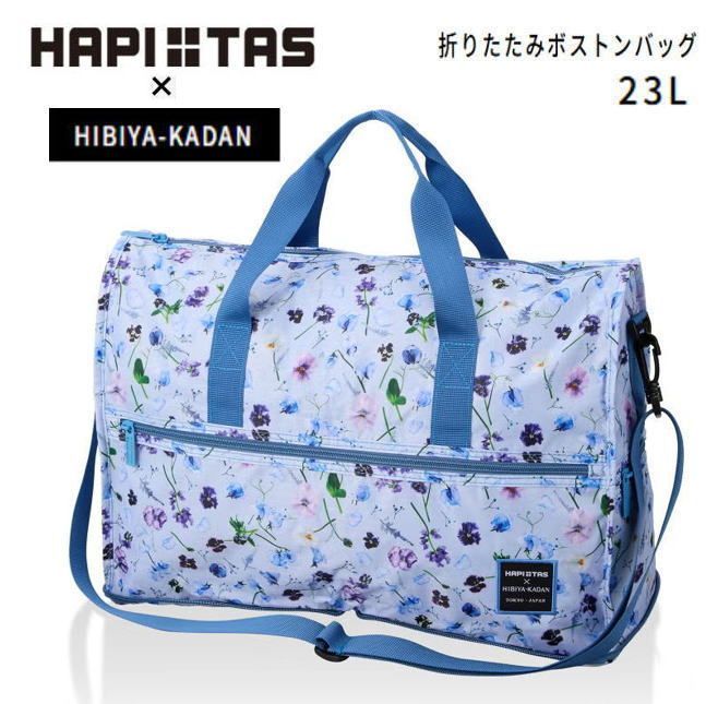 極美品✨アディダス オリジナルス ボストンバッグ 花柄 フラワー A4可 日比谷花壇コラボ 花柄 折りたたみボストンバッグ エレガント 上品
