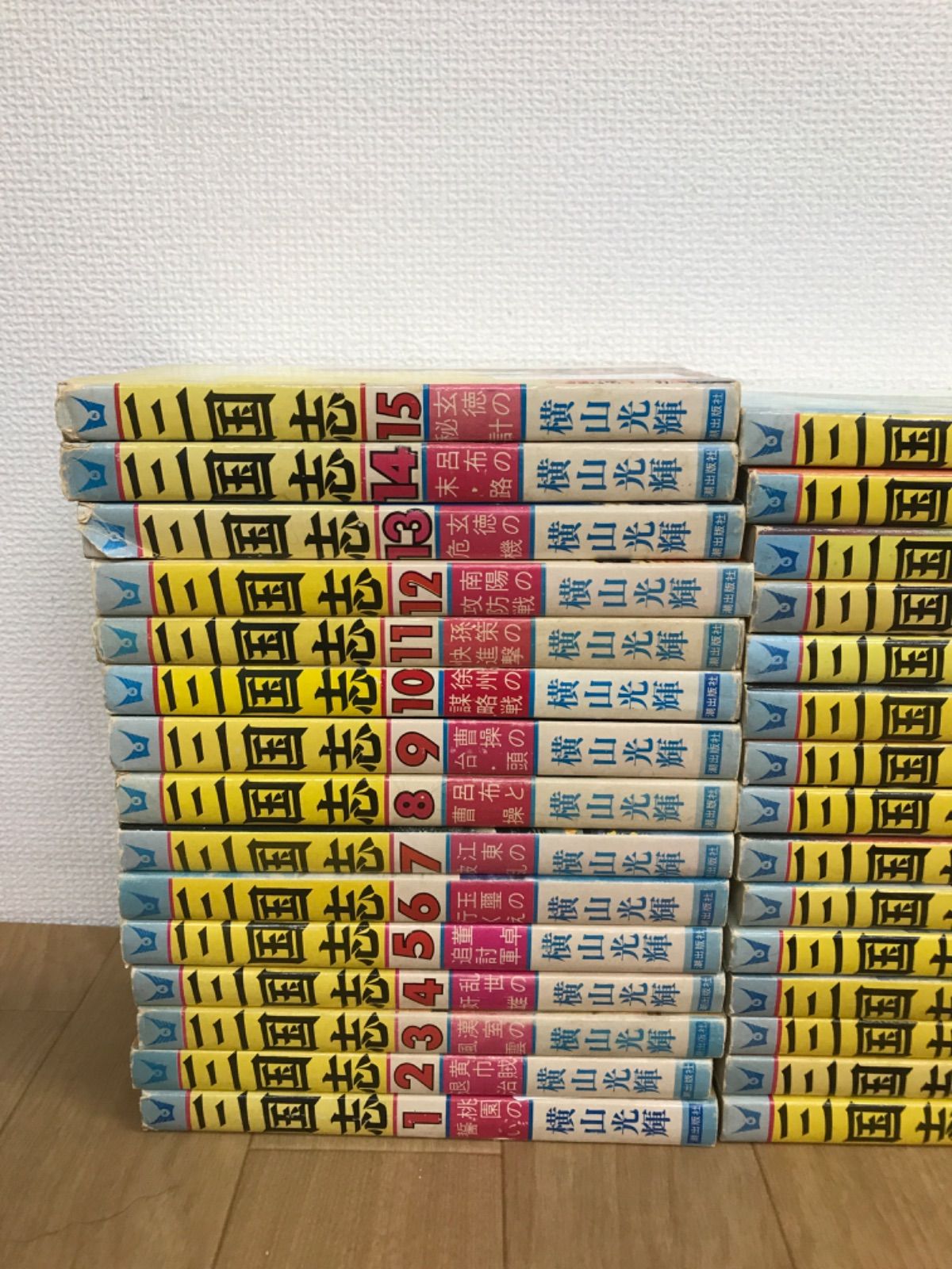 ☆【全巻】三国志 全60巻・水滸伝 全7巻 横山光輝 コミックセット