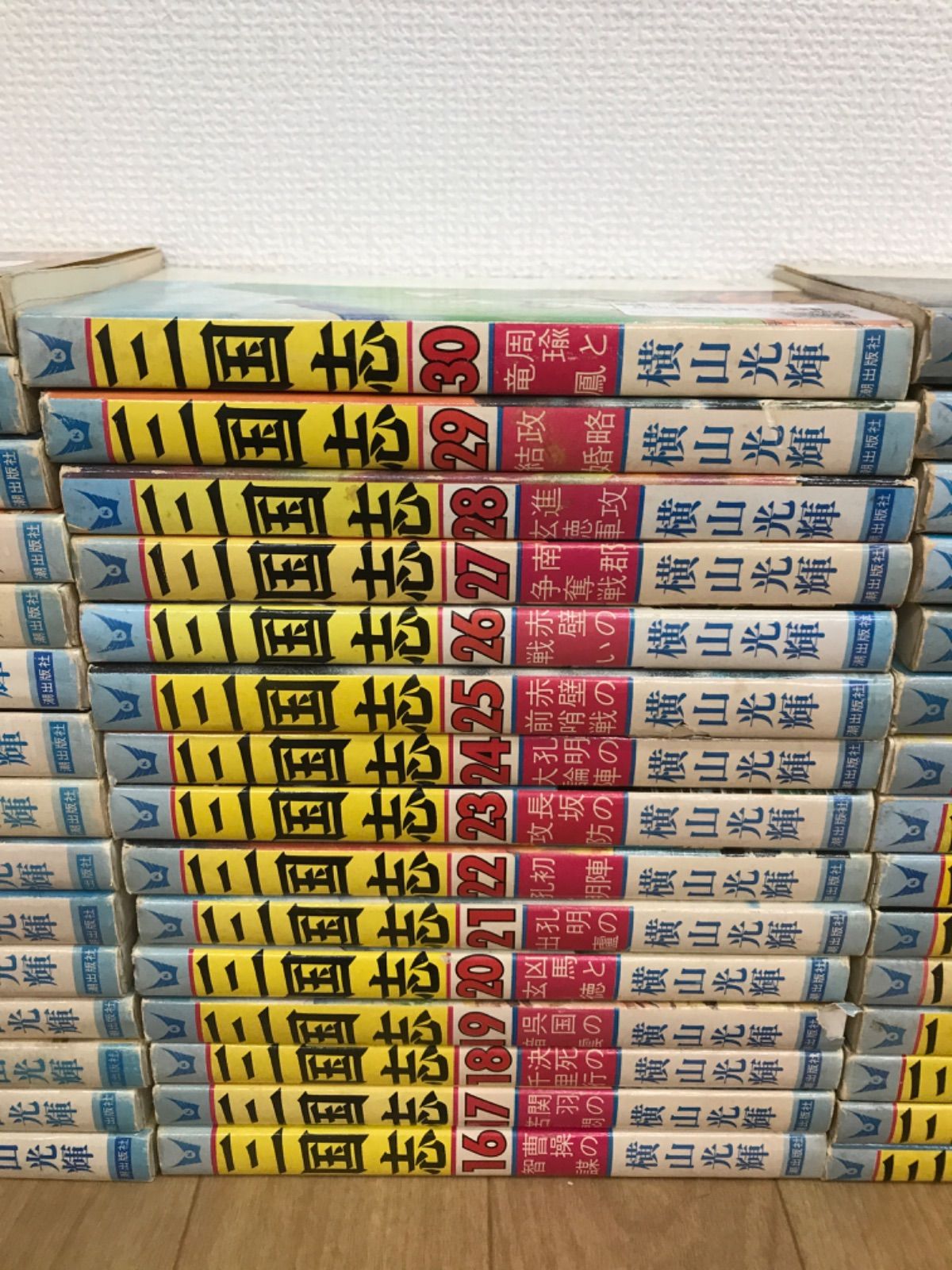 ☆【全巻】三国志 全60巻・水滸伝 全7巻 横山光輝 コミックセット