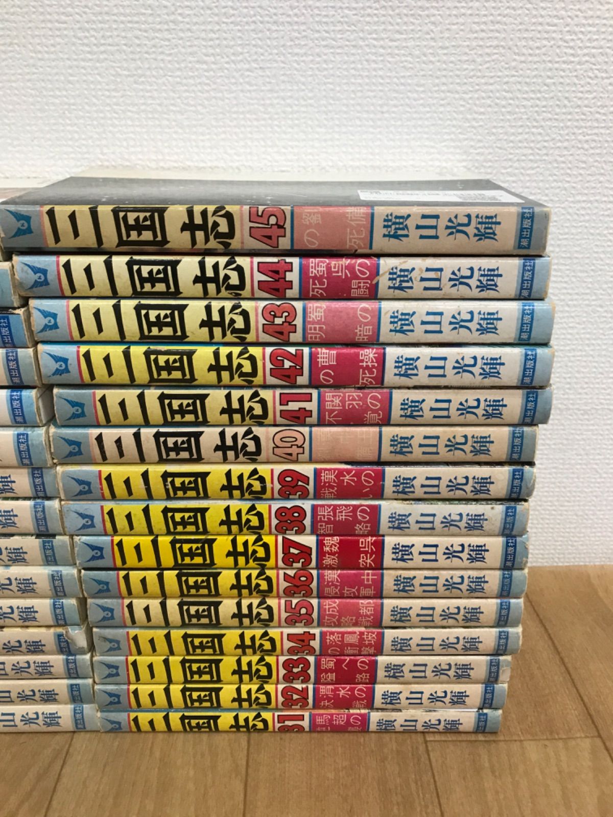 ☆【全巻】三国志 全60巻・水滸伝 全7巻 横山光輝 コミックセット