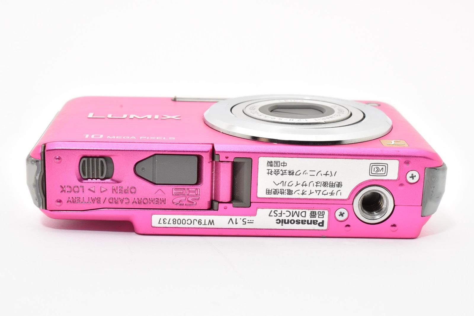 ジャンク》 Panasonic パナソニック LUMIX DMC-FS7 ピンク コンパクト
