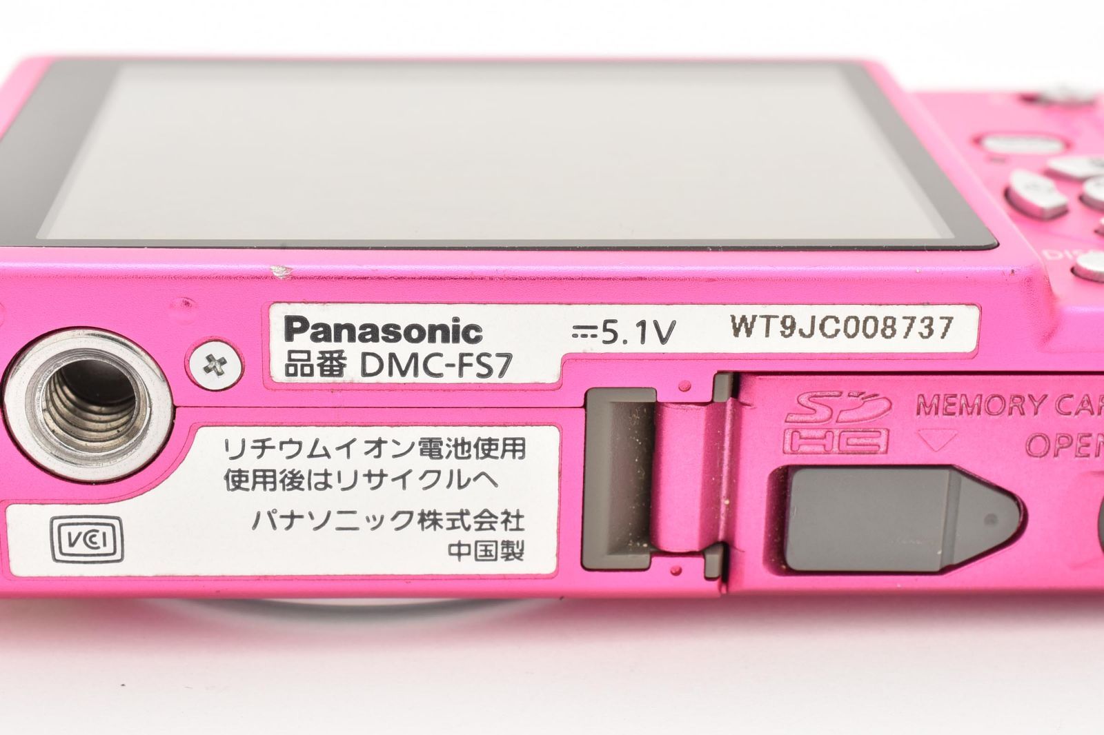 ジャンク》 Panasonic パナソニック LUMIX DMC-FS7 ピンク コンパクト