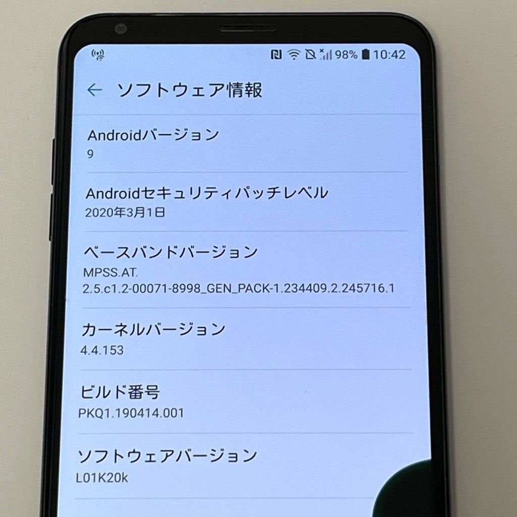 訳あり】V30+ L-01K docomo SIM解除済 128GB オーロラブラック - メルカリ