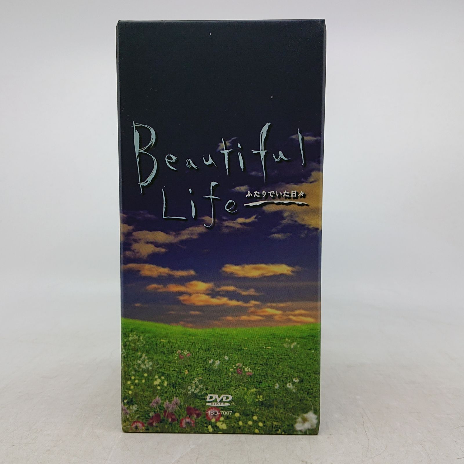 全巻セット】ビューティフルライフ ふたりでいた日々 DVD-BOX 全6巻