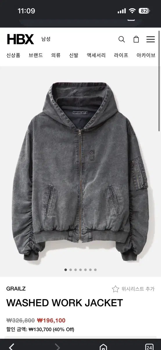 REV REHAB ENCORE ロングスリーブ[黒] THE MODSザモッズ REV REHAB