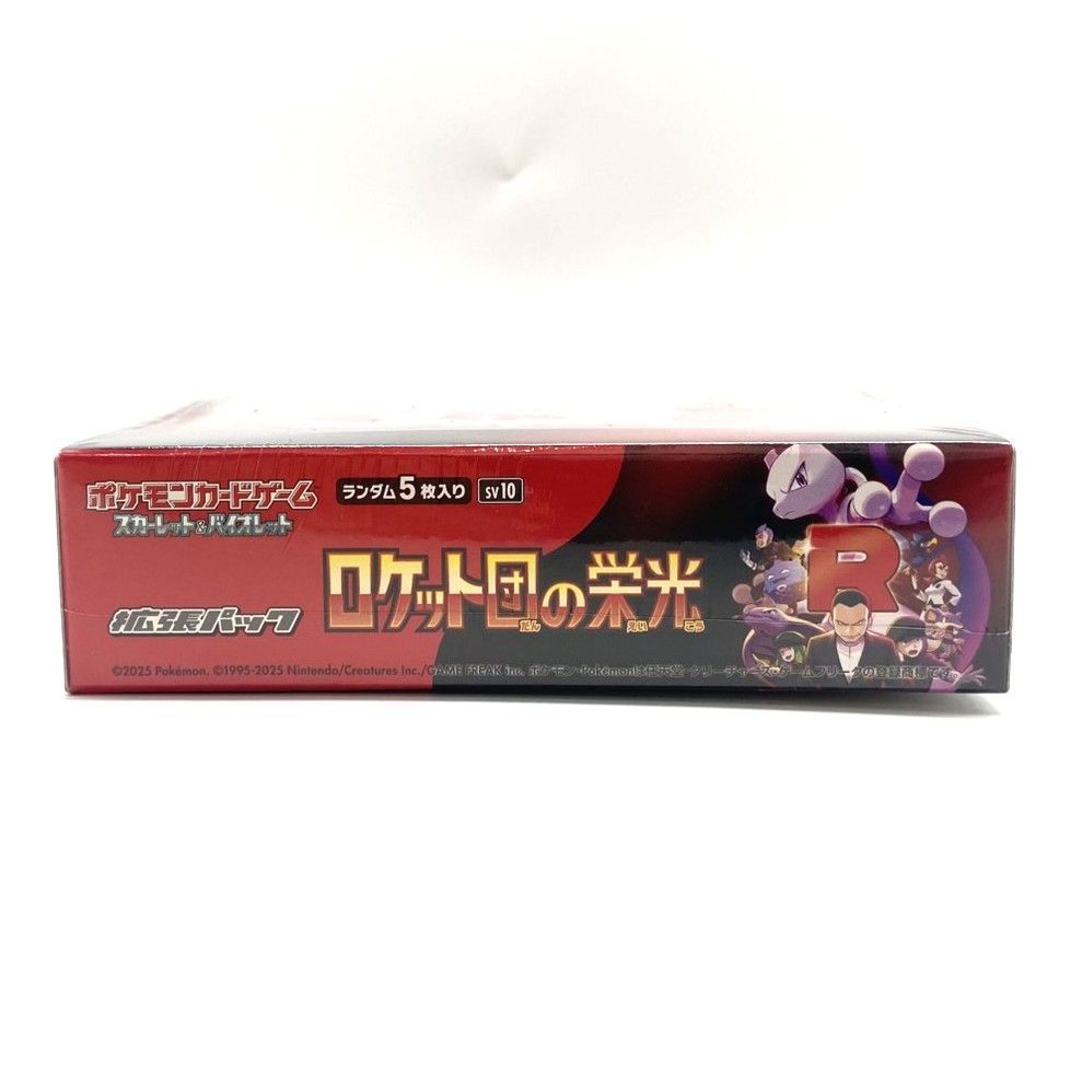☆ポケモンカードゲーム スカーレット＆バイオレット 拡張パック