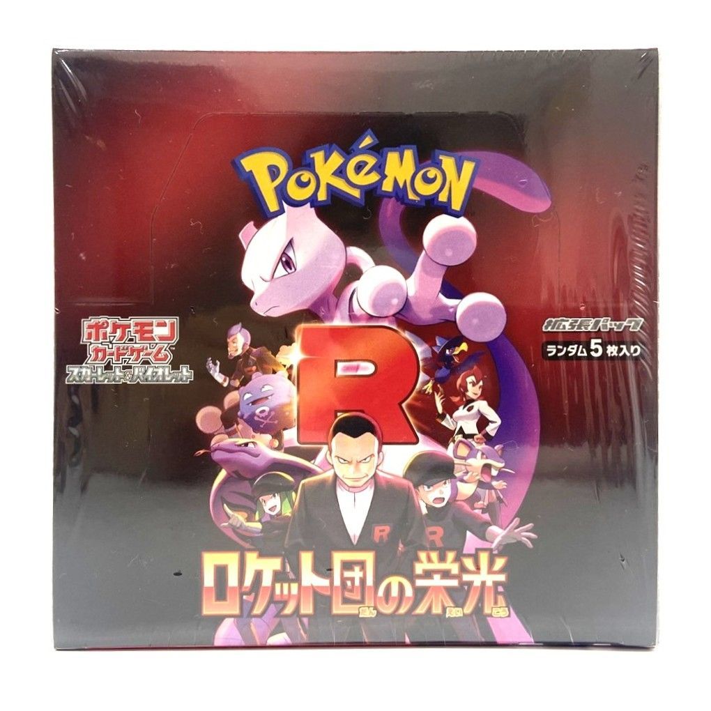 ☆ポケモンカードゲーム スカーレット＆バイオレット 拡張パック