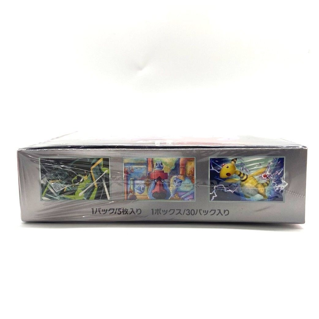 ☆ポケモンカードゲーム スカーレット＆バイオレット 拡張パック