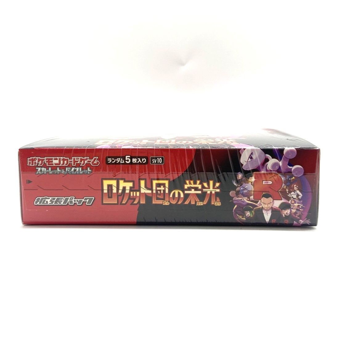 ☆ポケモンカードゲーム スカーレット＆バイオレット 拡張パック