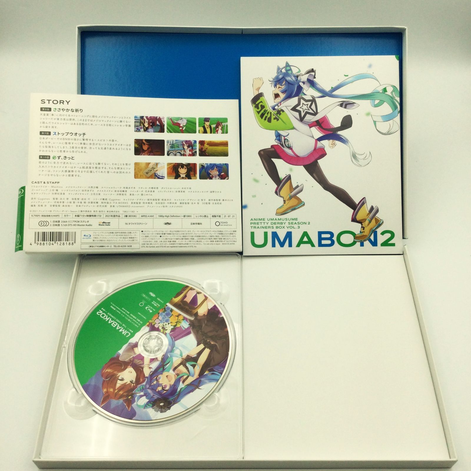 ウマ箱2ウマ娘 プリティーダービー Season2 全巻 全四巻セット #i00274