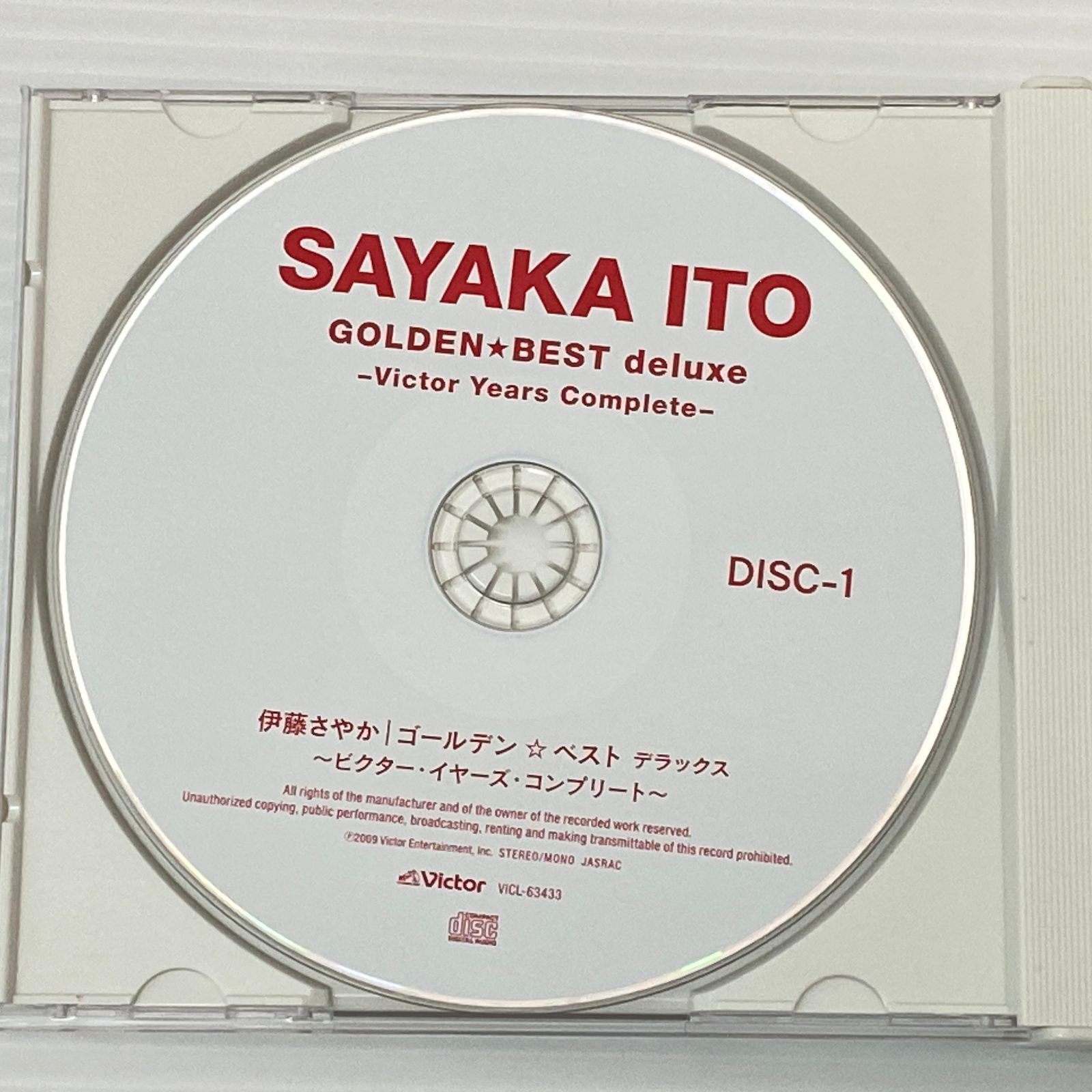 □ゴールデン☆ベスト デラックス 伊藤さやか [CD] 中古品 smjcd097793