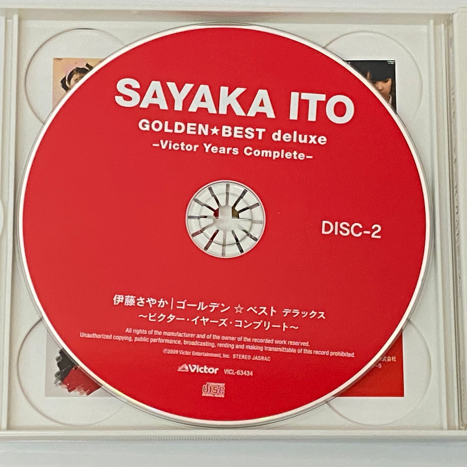 【中古】「非常に良い」［CD］ゴールデン☆ベスト デラックス 伊藤さやか □ゴールデン☆ベスト デラックス 伊藤さやか [CD] 中古品 smjcd097793