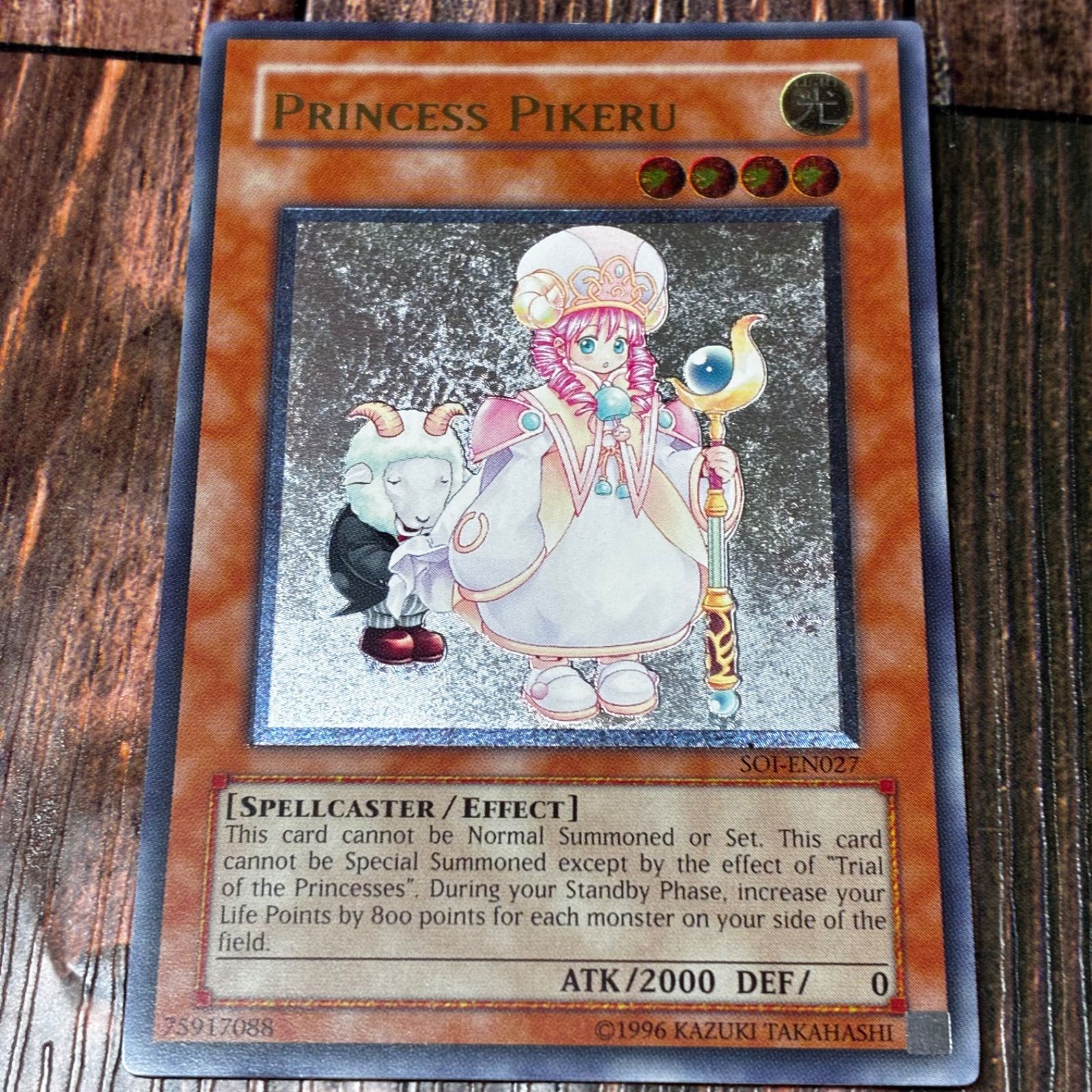 遊戯王 英語版 魔法の国の王女－ピケル レリーフ - メルカリ