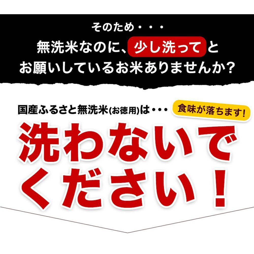 洗わず炊ける】国産無洗米20kg ふるさと米 送料無料 - メルカリ