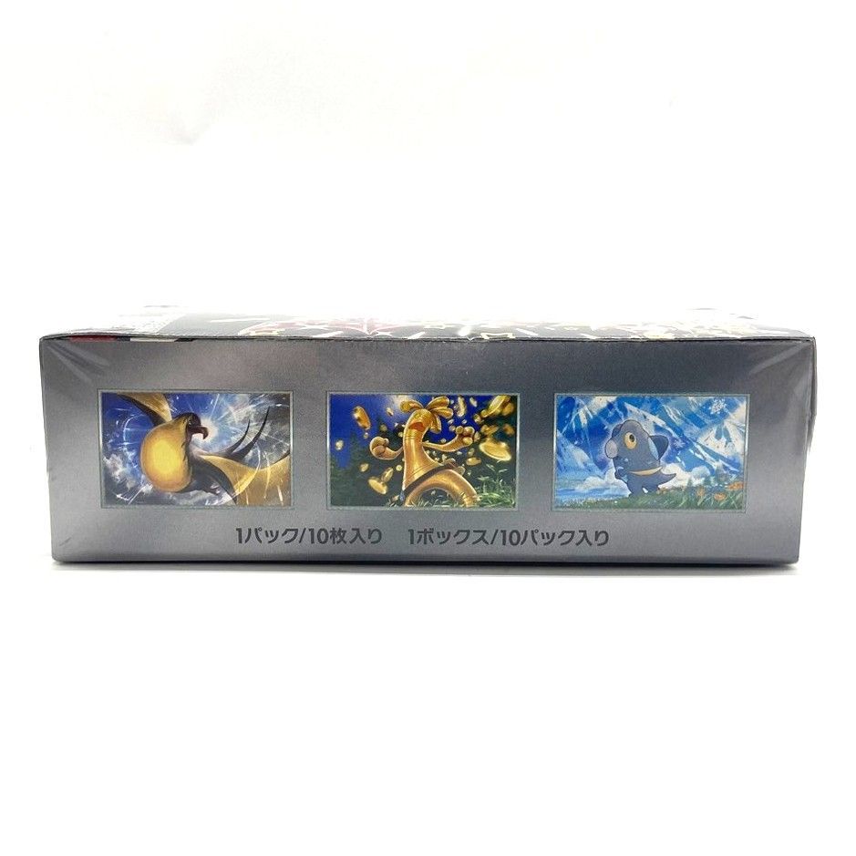 ☆ポケモンカードゲーム スカーレット＆バイオレット 拡張パック