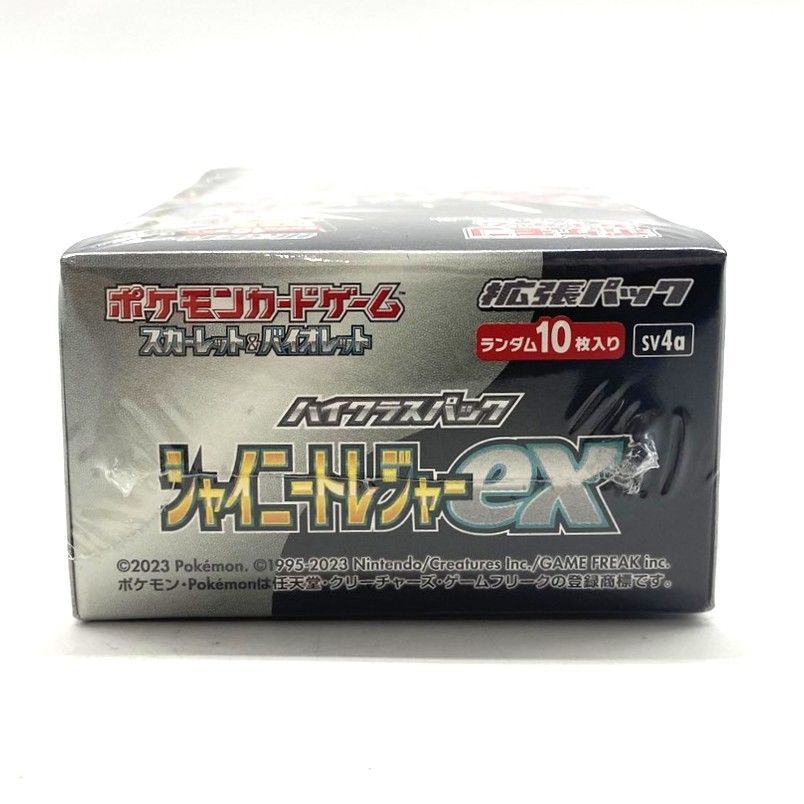 ポケモン　スカーレットex シャイニートレジャーシュリンク付き ☆ポケモンカードゲーム スカーレット＆バイオレット 拡張パック